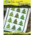 Tree Line Pattern by Cozy Quilt Designs