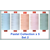 Pastels 5 Colour Set 2 Rasant Thread 1000M