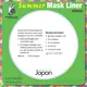 Summer Mask Liner (Grey) by Matilda's Own