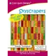 Skyscrapers Pattern by Cozy Quilt Designs - Image of Pattern Cover