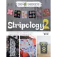 Stripology 2 Book By GE Designs Gurdun Erla Cover