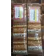 2 x Tan and Browns Rainbows aka Jelly Roll Plus Free Buddies Star Quilt Pattern