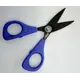 Teflon Coated Stainless Steel Utility Scissors by Emery